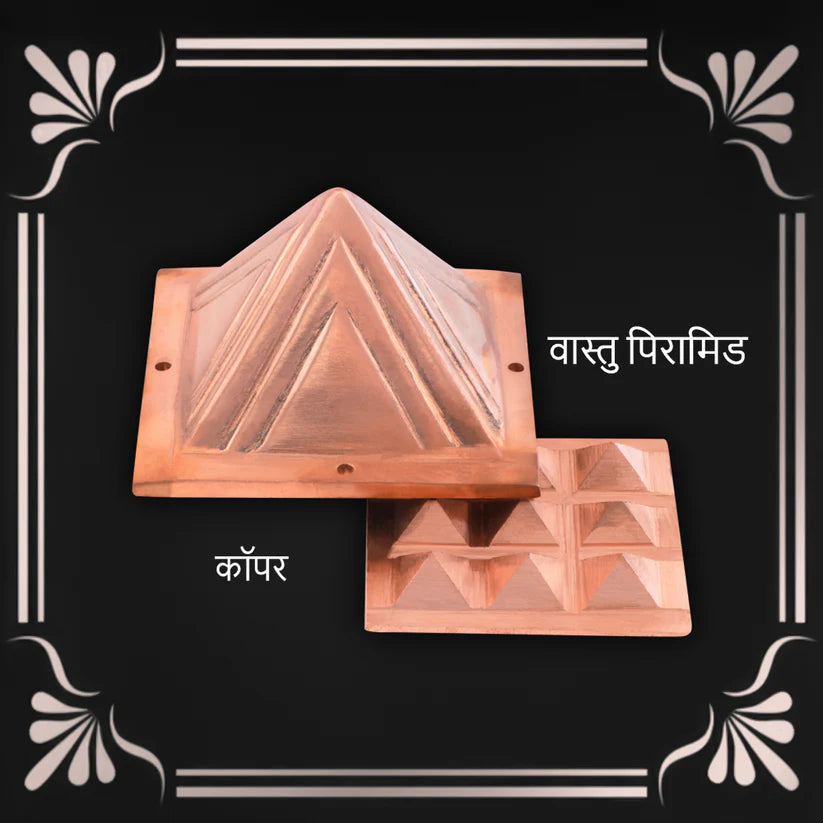 vastu mandir Pyramids, vastu mandir copper pyramid, double layer of copper pyramid for home and office, copper pyramid for vastu