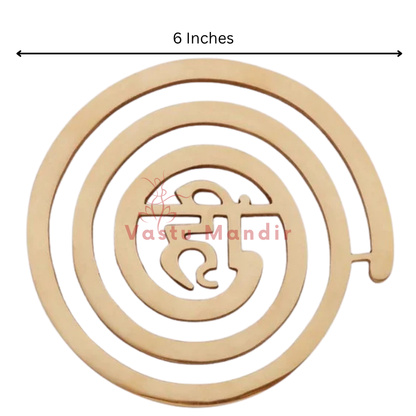Premium 100% Pure Brass Metal Spiritual Helix for North-West Direction of Main Door Entrance, Kitchen, Bedroom, office for Vastu Dosh by Vastu Mandir