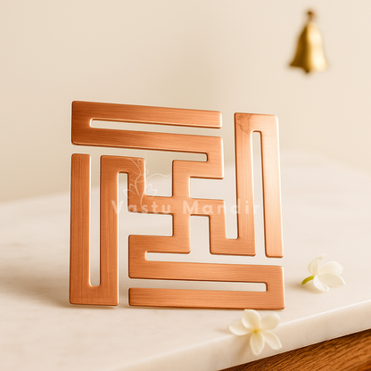 Premium Copper Strip Swastik (Maze) — Wall & Entrance Vastu Defect Remedy (1 Inch) | Vastu Mandir