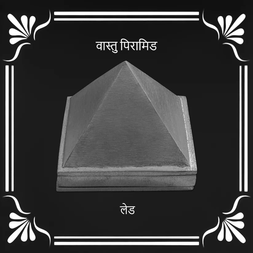 vastu mandir Pyramids, vastu mandir lead pyramid, three layer of lead pyramid for home and office, lead pyramid for vastu