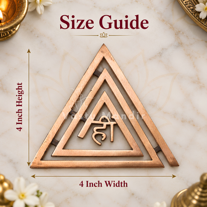 Copper Hii (ही) Helix – Vastu Remedy for South-East Kitchen & Main Door Defects | Fire Correction Support | 4 & 6 Inch
