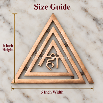Copper Hii (ही) Helix – Vastu Remedy for South-East Kitchen & Main Door Defects | Fire Correction Support | 4 & 6 Inch
