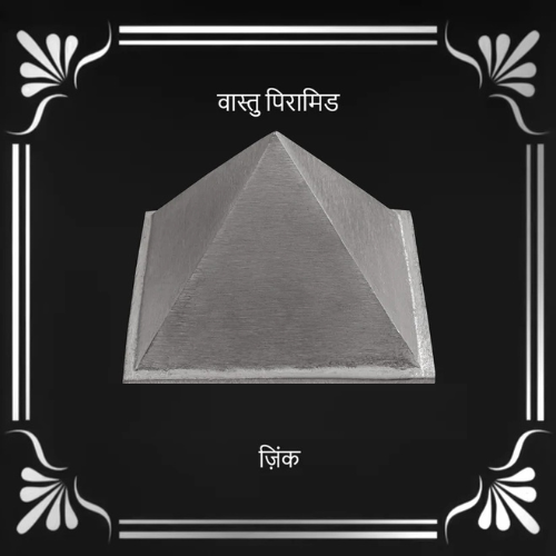 vastu mandir Pyramids, vastu mandir zinc pyramid, single layer of zinc pyramid for home and office, zinc pyramid for vastu