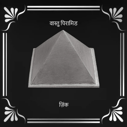 vastu mandir Pyramids, vastu mandir zinc pyramid, single layer of zinc pyramid for home and office, zinc pyramid for vastu