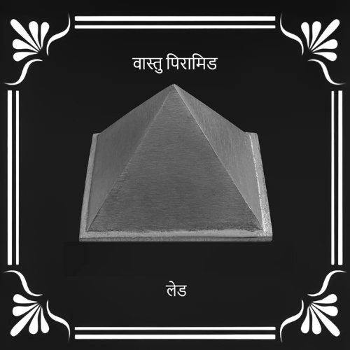 vastu mandir Pyramids, vastu mandir lead pyramid, single layer of lead pyramid for home and office, lead pyramid for vastu