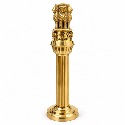 Brass Ashoka Pillar Idol Vastu Remedy for Government Support, Political Influence and Authority Energy for Home, Office and Leadership Spaces | 11 - 15 inches