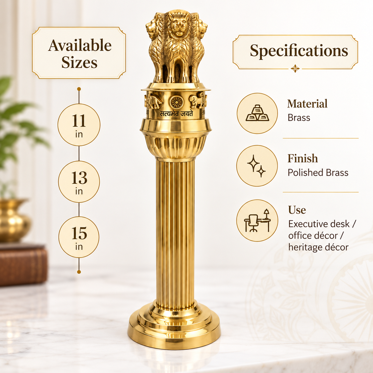 Brass Ashoka Pillar Idol Vastu Remedy for Government Support, Political Influence and Authority Energy for Home, Office and Leadership Spaces | 11 - 15 inches