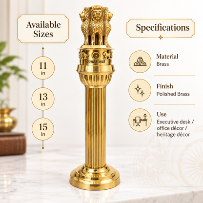 Brass Ashoka Pillar Idol Vastu Remedy for Government Support, Political Influence and Authority Energy for Home, Office and Leadership Spaces | 11 - 15 inches
