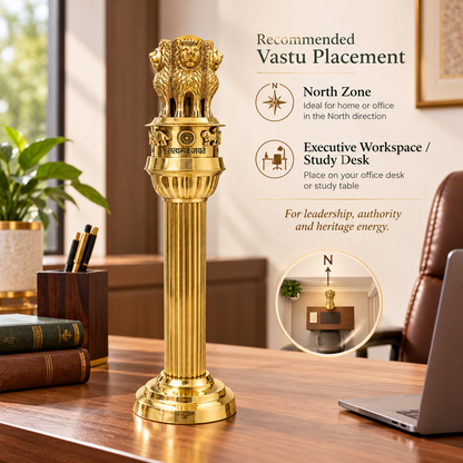 Brass Ashoka Pillar Idol Vastu Remedy for Government Support, Political Influence and Authority Energy for Home, Office and Leadership Spaces | 11 - 15 inches