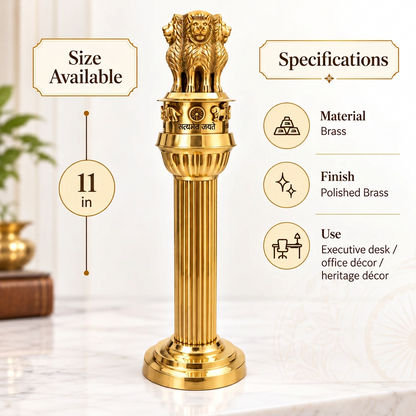 Brass Ashoka Pillar Idol Vastu Remedy for Government Support, Political Influence and Authority Energy for Home, Office and Leadership Spaces | 11 - 15 inches