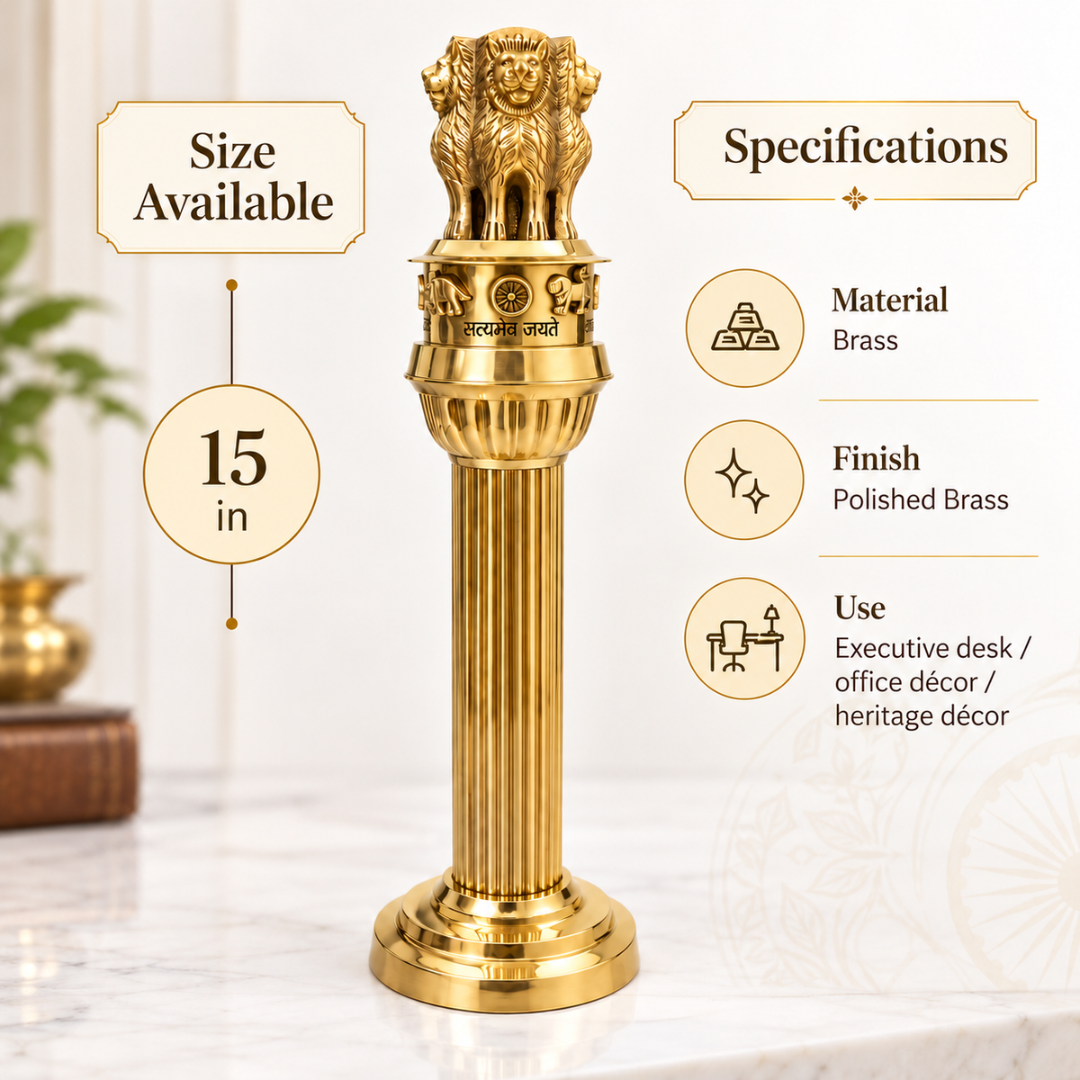 Brass Ashoka Pillar Idol Vastu Remedy for Government Support, Political Influence and Authority Energy for Home, Office and Leadership Spaces | 11 - 15 inches