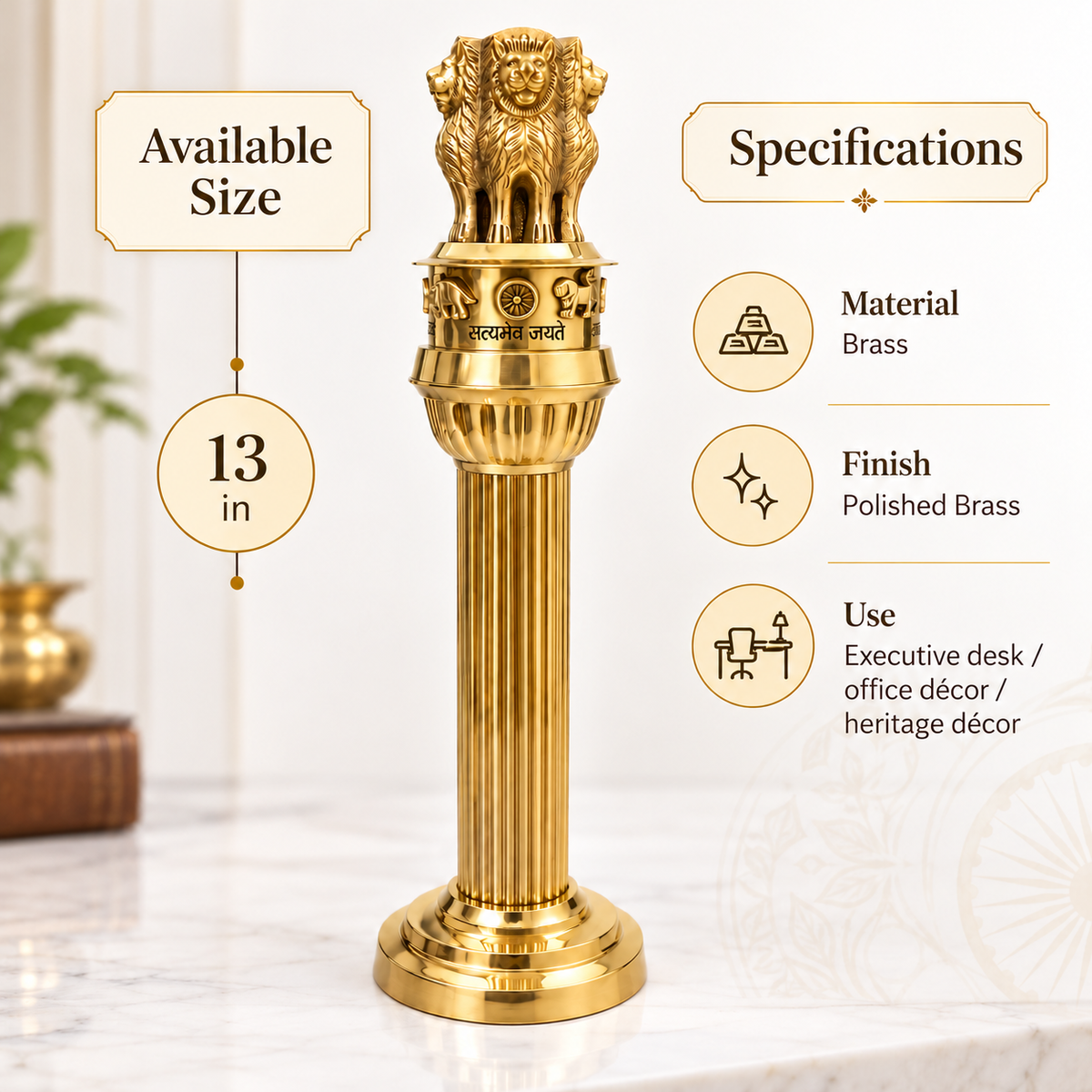 Brass Ashoka Pillar Idol Vastu Remedy for Government Support, Political Influence and Authority Energy for Home, Office and Leadership Spaces | 11 - 15 inches