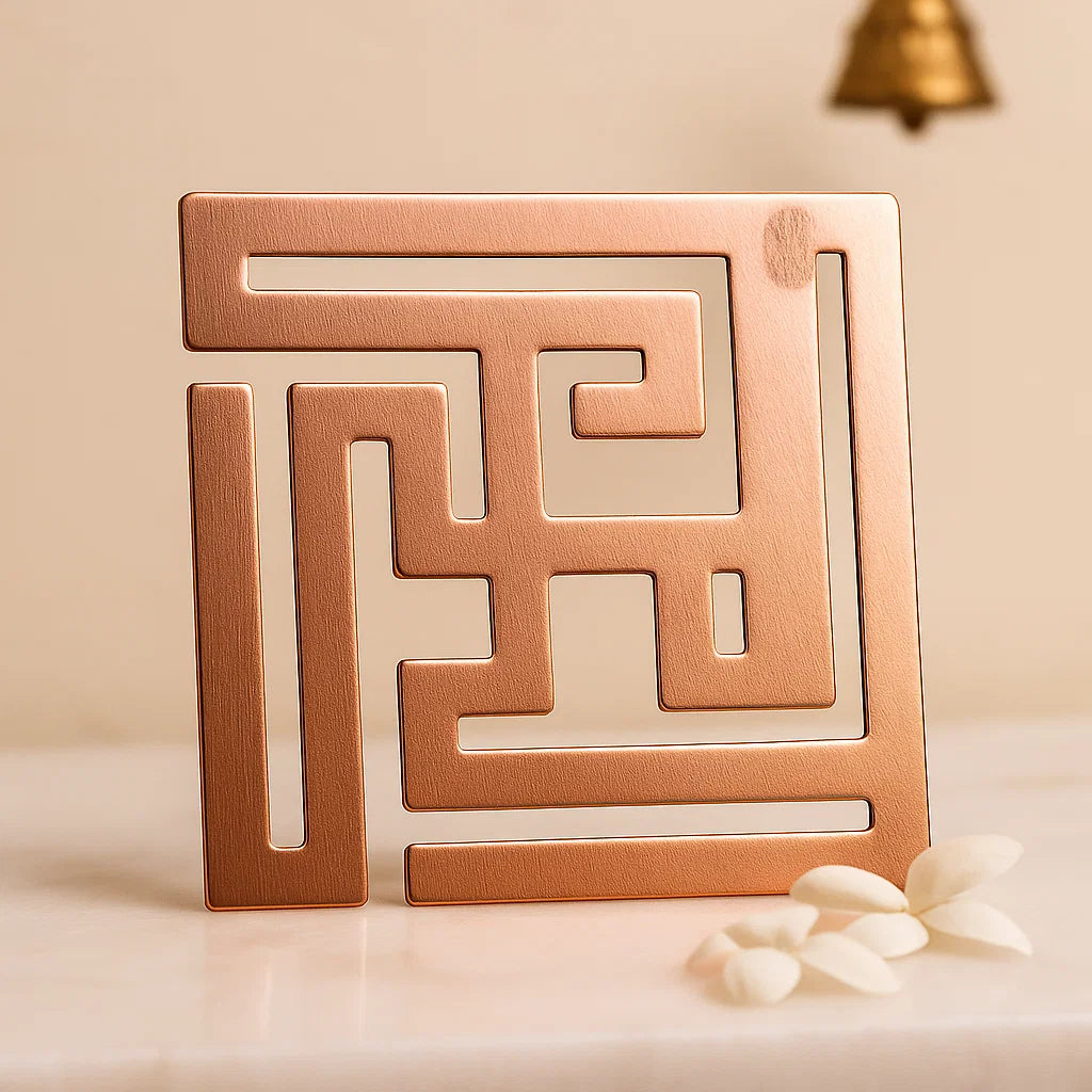 Premium Copper Strip Swastik (Maze) — Wall & Entrance Vastu Defect Remedy (4 Inch) | Vastu Mandir
