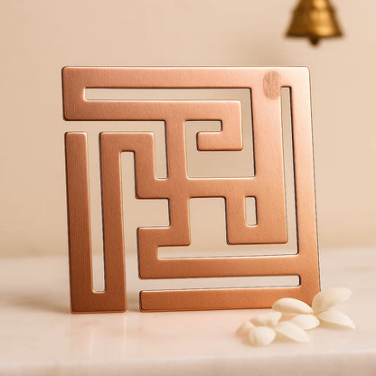 Premium Copper Strip Swastik (Maze) — Wall & Entrance Vastu Defect Remedy (4 Inch) | Vastu Mandir